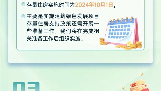 江南电竞官网客服电话截图0